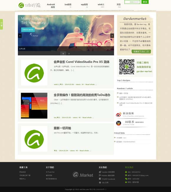 [118网址之家l258cnn热门标签]