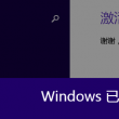 香港930精准三期必中一期银河99995网