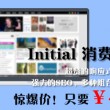 福彩3d左岸春风字谜